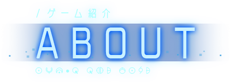 ABOUT