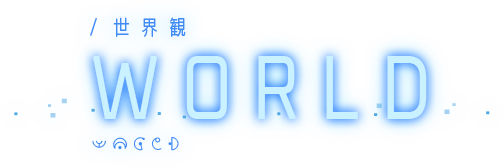 WORLD