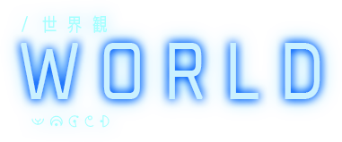 WORLD