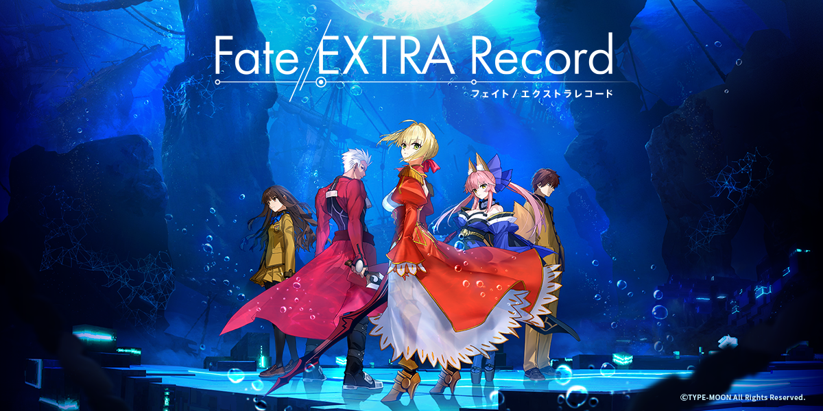 fate-extra-record.typemoon.com